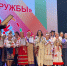 Единство через культуру: фестиваль «Праздник Дружбы» в Мурманске - Министерство по внутренней политике