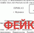 Корректировок в отоплении не будет: в сети распространяют фейковый приказ министерства энергетики и ЖКХ Мурманской области - ИА Nord-News.Ru