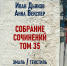 В Мурманске представят «Собрание сочинений» петербургских художников - Мурманский вестник