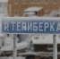 Из Териберки в аэропорт Мурманска теперь можно доехать без пересадок - Комитет по туризму