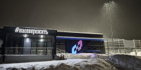 Прогноз погоды в Мурманске на 21 января - Murman.Ru