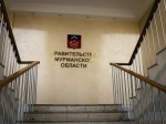 У Мурманской области появится главный архитектор