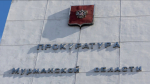 Прокуратура подаст апелляцию по делу о пешеходном мосте в Долине Уюта