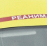 Медики «скорой» за неделю помогли 3 065 северянам - SeverPost.ru