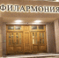 Руководитель мурманской филармонии о Бузовой: К её фанатам не отношусь - SeverPost.ru