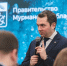 В Мурманске в рамках нацпроекта «Инфраструктура для жизни» отремонтируют 8 участков дорог - Министерство информационной политики