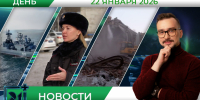 Дневные новости от 22 января - Телекомпания ТВ-21