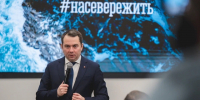 Пресс-конференция губернатора: развитие региона, в центре которого человек - Арктик-ТВ