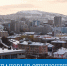 Плановые отключения - Город Мурманск