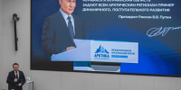Пресс-конференция губернатора: для нас важно, чтобы северяне связывали свою жизнь с Мурманской областью - Арктик-ТВ