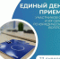 Участники спецоперации и члены их семей смогут получить консультацию по юридическим вопросам - Мурманский вестник