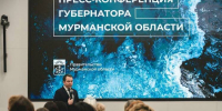 Увеличение бюджетных мест в МАУ будет продолжено - Мурманский вестник