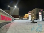 Фото: Анна Твердова.