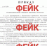 В Сети распространяют фейковый приказ минобрнауки Мурманской области - Мурманский вестник