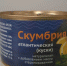 Апелляционный суд отказал Росрыболовству в иске к мурманским рыбакам - SeverPost.ru