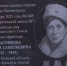 В мончегорской школе состоялось торжественное  открытие мемориальной доски Герою Советского Союза - Телекомпания ТВ-21