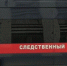 Возбуждено уголовное дело после отключения света в Заполярье - SeverPost.ru