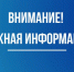 Информация о работе магазинов торговых сетей города Мурманска - Министерство развития Арктики и экономики