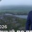 Программа «Дежурный по Печенге» от 24 января - Телекомпания ТВ-21