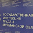 В Кировском филиале АО «Апатит» произошёл несчастный случай с работницей предприятия - Арктик-ТВ