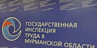 В Кировском филиале АО «Апатит» произошёл несчастный случай с работницей предприятия - Арктик-ТВ