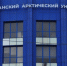 В главном вузе Заполярья пересчитали Татьян - SeverPost.ru