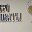 Школы в Первомайском округе будут работать в обычном режиме - SeverPost.ru