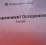 Мошенники создают поддельные рабочие чаты - SeverPost.ru
