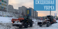 Ежедневная уборка - Город Мурманск