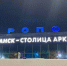 Глобальный сбой затронул аэропорт Мурманска - Телекомпания ТВ-21
