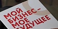 «Губернаторский старт»: приём заявок стартовал - Арктик-ТВ
