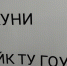 В Госдуме предлагают принять «Закон Жириновского» - SeverPost.ru