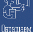Вниманию ресурсоснабжающих организаций! - Комитет по тарифному регулированию