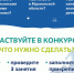 ФГУП «Атомфлот» приглашает принять участие  в областном конкурсе на лучшее занятие по экологии для детей - Министерство природных ресурсов и экологии