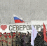 В Североморске состоялся митинг, посвящённый 82-й годовщине со дня полного снятия блокады Ленинграда - Арктик-ТВ
