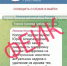 Мошенники создали поддельный групповой чат администрации Кировска - SeverPost.ru
