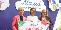В Мурманской области поддержат бизнес молодых матерей и пожилых граждан - Мурманский вестник
