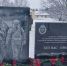В Щукозере открыли мемориал героям СВО - Мурманский вестник