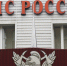 МЧС раскрыло подробности пожара в Ленинском округе - SeverPost.ru