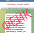 Известно количество фейков о Мурманской области за 2025 год - SeverPost.ru