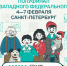10 заполярных семей вышли в полуфинал всероссийского конкурса «Это у нас семейное» - Министерство информационной политики