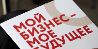 Срок приёма заявок на «Губернаторский старт» продлён до 4 марта - Арктик-ТВ