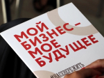Срок приёма заявок на «Губернаторский старт» продлён до 4 марта