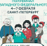 10 заполярных семей вышли в полуфинал всероссийского конкурса «Это у нас семейное» - Арктик-ТВ