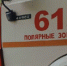 Пожар в Полярных Зорях тушили больше пяти часов - SeverPost.ru