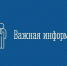 Прием пациентов в Мурманской городской ветеринарной лечебнице осуществляется  по предварительной записи - Комитет по ветеринарии