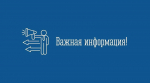 Прием пациентов в Мурманской городской ветеринарной лечебнице осуществляется по предварительной записи