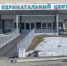 Областной перинатальный центр закроют на дезинфекцию - SeverPost.ru