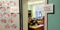 В Сафоново-1 начал работу пункт поддержки - Мурманский вестник