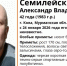 В Коле неделю ищут мужчину с чёрным рюкзаком - SeverPost.ru